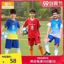 Childrens football suit short sleeve summer primary and secondary school students sports training team clothing big boy boy jersey customization
