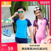 CUHK Boy Boys swimsuit split suit Girls childrens swimsuit Girls teen size boy quick-drying sunscreen