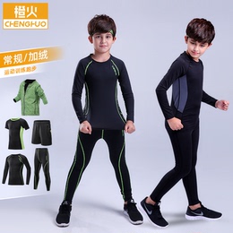 Children's tights training clothes Autumn and winter sports suits base clothes basketball football fast-drying clothes boys and boys fitness