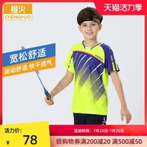 Childrens badminton suit suit Middle and large children primary school ping pong suit Tennis suit Boy and girl training suit customization
