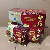 Heyuan specialty Wanglang back chestnut 8 packaging fresh Dongyuan instant fried chestnut Mid-Autumn gift factory direct sales