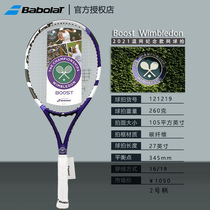Babolat Boost Limited edition Full carbon fiber Tennis racket Single Male and female Beginner blue racket Yellow