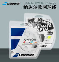 Babolat RPM Blast Rough tennis thread polyester high-elastic comfort hard wire (Nadal used)