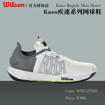  Wilson Kaos Rapide Swift2021 tennis shoes breathable wear-resistant mens sports shoes