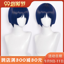 Manmei original skirmighty God cos wig fools executive pot head