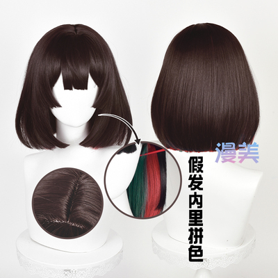 taobao agent Manmei collapse Star Snow Snow COS COS wig dark brown color matching