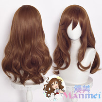 Manami Hori and Miyamura Hori Kyoko cos cos cos Special brown partial large scalp long curly hair