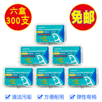 Watsons Dental Floss Ultra-fine flossing round line Gum Care Floss Stick 50 X6 boxed bow floss Family pack