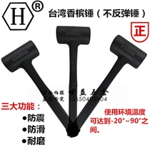 Taiwan seismic rubber hammer E-030 035 045 050 055 065MM champagne hammer