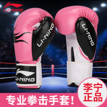 Li Ning Boxing gloves Boxing Adult ladies Sandbag gloves Sanda gloves Training Muay Thai Professional fighting Fighting