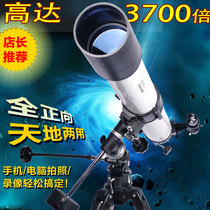 90eq Astronomy Vision Glasses Professional Star View Sky High Definition Pupils 20000 Children Times Deep Space