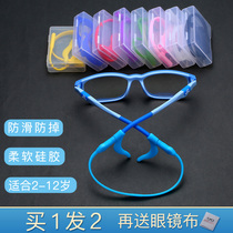Childrens glasses non-slip rope sports fixed belt eye anti-drop rope Lanyard chain cover Leg ear hook anti-fall artifact