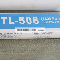 Kunshan Tiantai TL-508 J506Fe E7018-1 high strength steel welding electrode 2 6 3 2 4 0mm