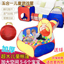 Super large childrens game tent drilling hole crawling tunnel ball pool game house indoor and outdoor folding tent crawling toy