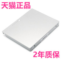MacBook Pro15 "Apple Computer A1260A1226 A1150 A1211 M348 A1175 Notebook Battery appl
