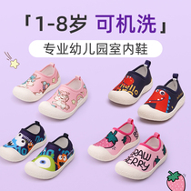 Kindergarten indoor shoes Floor shoes Childrens indoor shoes Baby shoes Spring and Autumn Afu shoes Childrens shoes Afu Bei