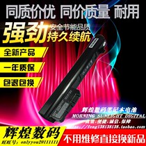 Apply HP Mini 110 1101 1101 1130TU HSTNN-CBOC LBOC Notebook Battery 3 Core
