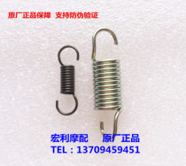 Suitable for GW250 rear brake pedal tension spring Rear brake light tension spring genuine accessories