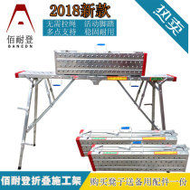 Baineden portable decoration folding horse stool decoration scaffolding car washing stool folding construction frame