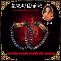 Dingding Buddha amulet Thailand Buddha card Kun cassock bracelet tube bracelet pendant can be freely matched