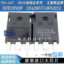 Original imported dismantling machine IXFH120N20P 120A 200V 714W 0.022Ω test good package on the machine