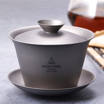 Range Rover outdoor camping pure titanium cover bowl tea set type double insulation kung fu tea set tea cup titanium bowl tray household