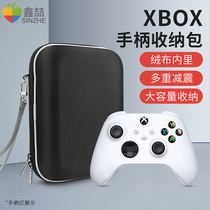 Xinzhe Xbox series s x handle storage bag Microsoft xboxones storage box one handle bag xsx North controller package xboxone protection