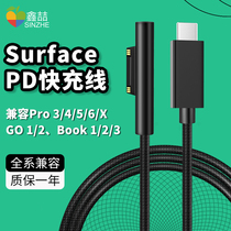 Microsoft Surface notebook Pro3 4 5 6 7 X charging wire flat charger Go2 Fast-charging line Book3 power cord Laptop3 data line Ty