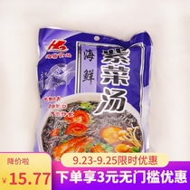 Laver soup brewing instant food seasoning Package 1 bag 6 small package dried seaweed aquatic products vegetable soup seafood flavor