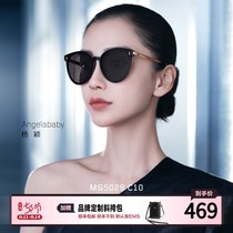 Mo Sen sunglasses female baby Yang Ying with the same anti-ultraviolet large frame polarizer black super sunglasses female summer MS5029