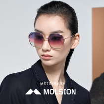 Mosen Official Sunglasses Women's Large Frame Sunglasses Irregular All-in-One Mirror Fashion Glasses MS7092