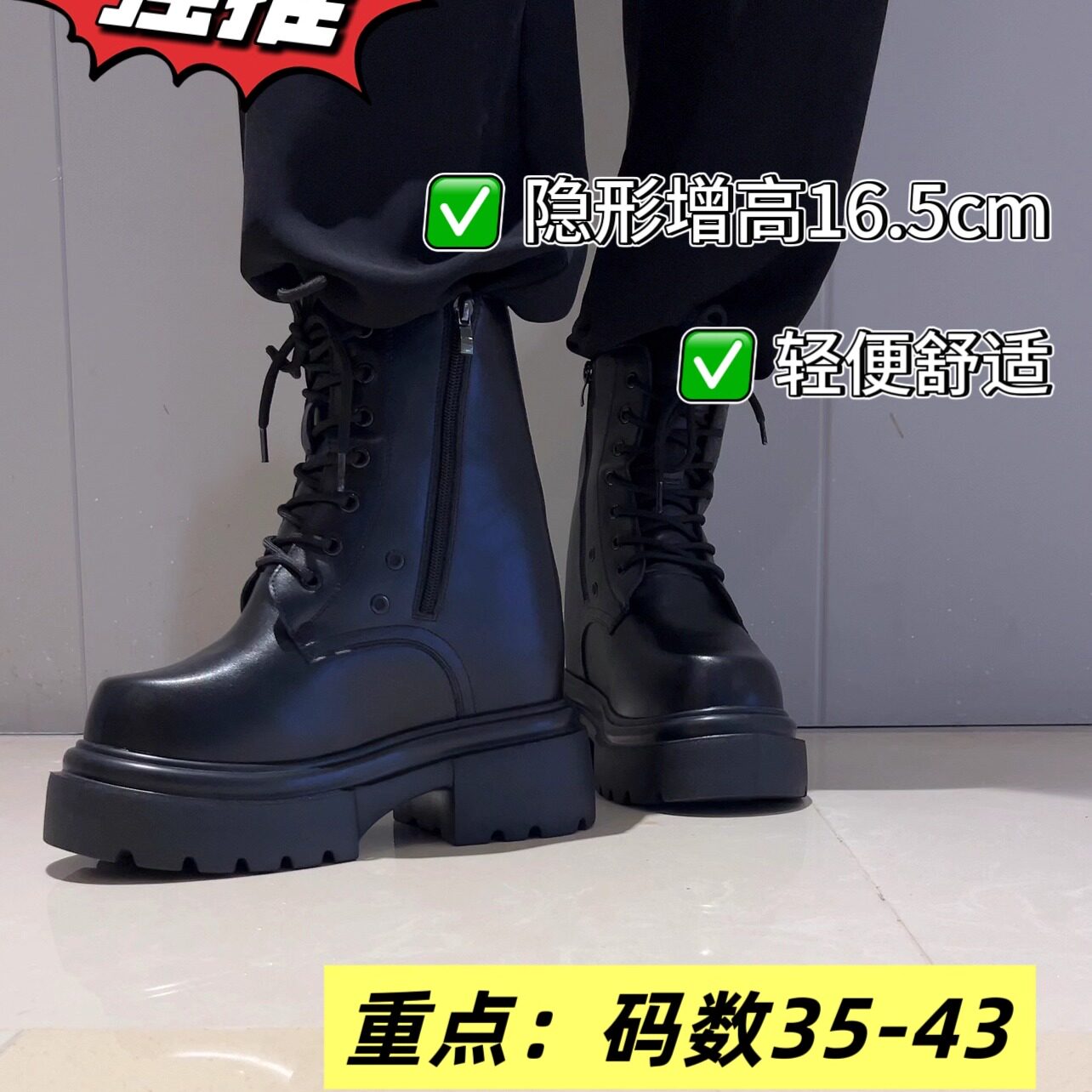 22cm增高鞋-22cm增高鞋促销价格、22cm增高鞋品牌- 淘宝