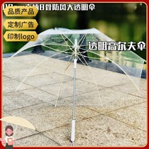 Qiutong strong wind resistance men and women increase pure transparent umbrella automatic long handle double umbrella couple transparent umbrella