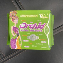 Yantai Hongrui sanitary pad Deep Valley Orchid sanitary napkin sanitary pad Kangmei pad