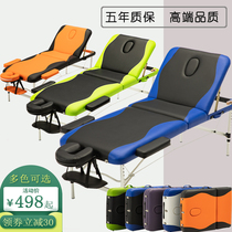 New massage bed Folding massage bed Beauty body bed Physiotherapy bed Tattoo bed Physiotherapy examination bed Aluminum