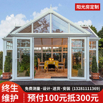 Villa sun room Custom aluminum alloy balcony Sun room Steel frame Chengdu terrace roof shading glass roof