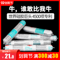 Dow Corning structural adhesive 995 neutral silicone weather resistant sealant curtain wall black building waterproof glass adhesive transparent