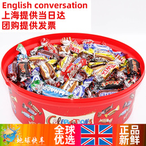 Britain imported Mars Mars mixed chocolate gift box 650g large washbasin mixed candy Christmas festival