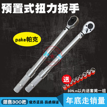 pake Parker TLA preset adjustable torque kg wrench Torque sleeve Spark plug torque test wrench