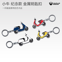 Mavericks electric car commemorative metal keychain pendant accessories for U1 M1 M N1s model key ring
