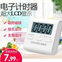 Kitchen electronic timer loud reminder simple timer baking supplies Creative Color timer