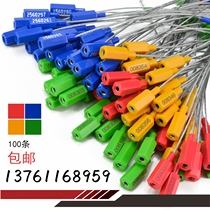 Latch type steel wire seal container blockade disposable logistics transport seal container truck tanker lead seal