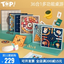 Terbao 36-in-one Multi-function chess childrens board game Aladdin magic lamp chess parent-child interactive educational toy