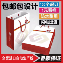 Handbag custom corporate gift paper bag can be customized printing logo packaging advertising bag customized