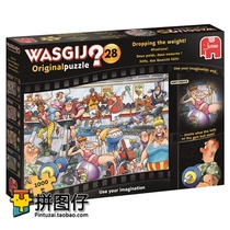 (Continuous Update) Spot Dutch Jumbo 1000 Suspense Series Puzzle Interesting Puzzle