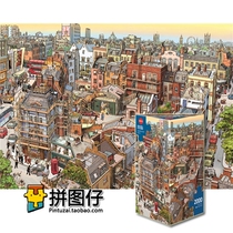 (Spot) German Heye 2000 piece 29753 imported puzzle Holmes Sherlock Holmes
