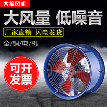 SF low noise pipeline axial flow fan 220V380V silent industrial power high power Yaqibao brand