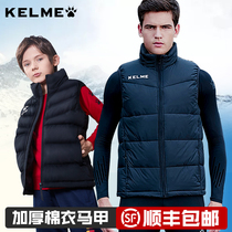  Kalmei vest autumn and winter football sports jacket adult cold-proof cotton clothing thickened warm imitation down childrens cotton coat