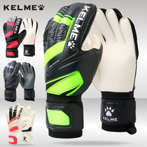 New Kalme goalkeeper gloves multi-level goalkeeper entry gloves Professional training competition dragon gate gloves