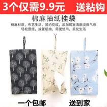 Drawing Paper Box Sticking Wall Style Hanging Paper Towel Box Hanging Toilet Cloth cloth Toilet Cloth Hanging Cloth Art Rolls Paper Bags Paper Towel Cover